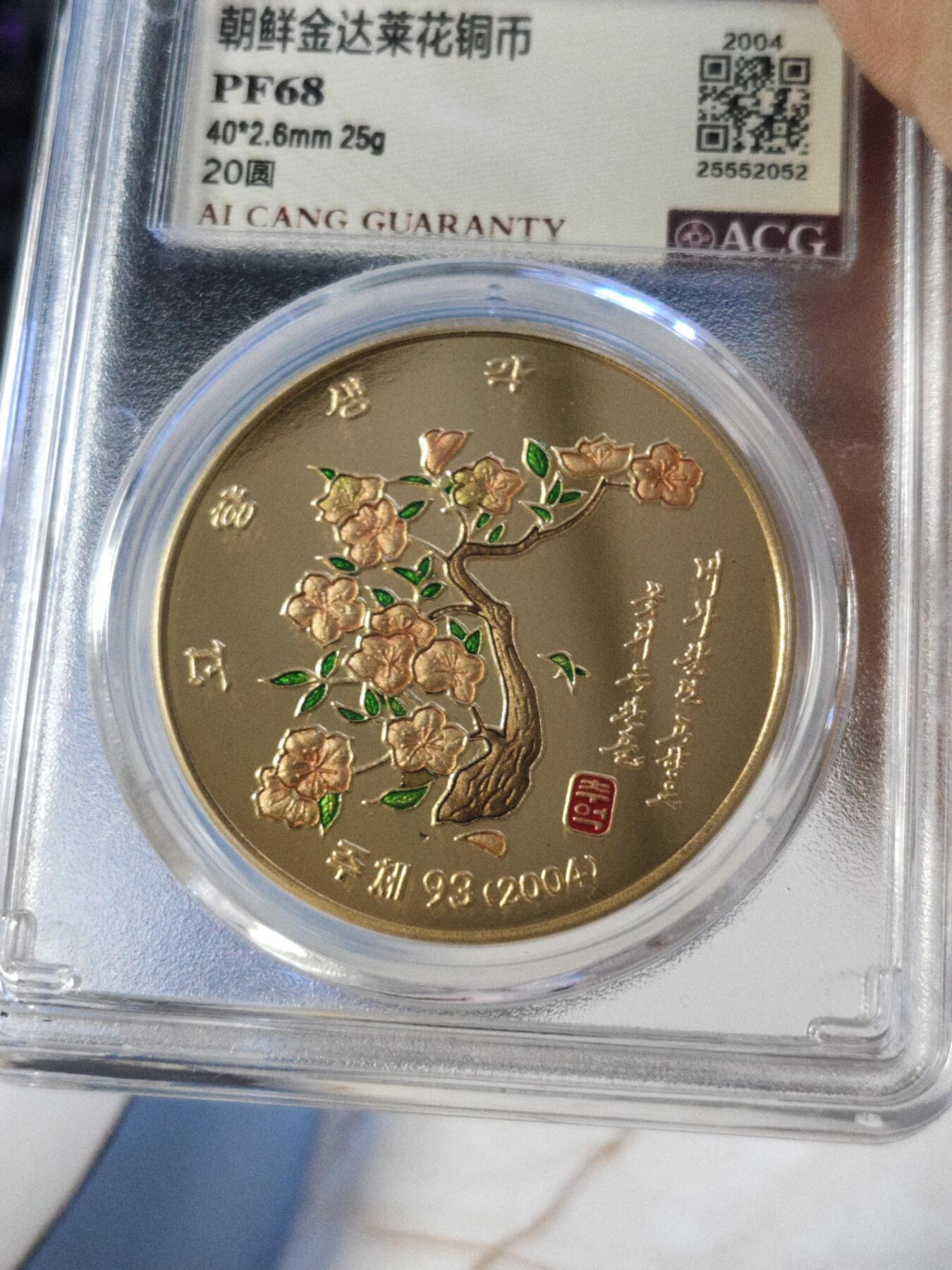 第177期拍卖【长期征集拍品】