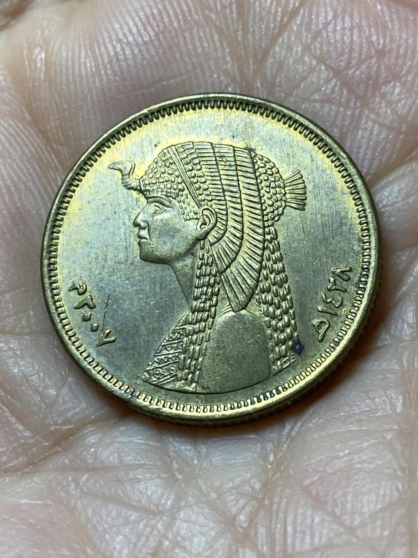 2025年第一百零八场(总第一百三十四场）外国好品散币(免佣金) 埃及🇪🇬2007年50皮阿斯特(第二版有磁版)