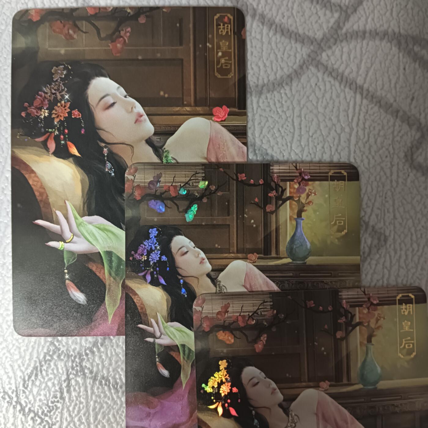 花开卡拍第42期（10月12号周日截拍，品控勿拍!!!拍品不寄存，运费5元，自制卡难免瑕疵，可能存在轻微撞角爆边等出厂瑕疵，品控介意勿拍！）