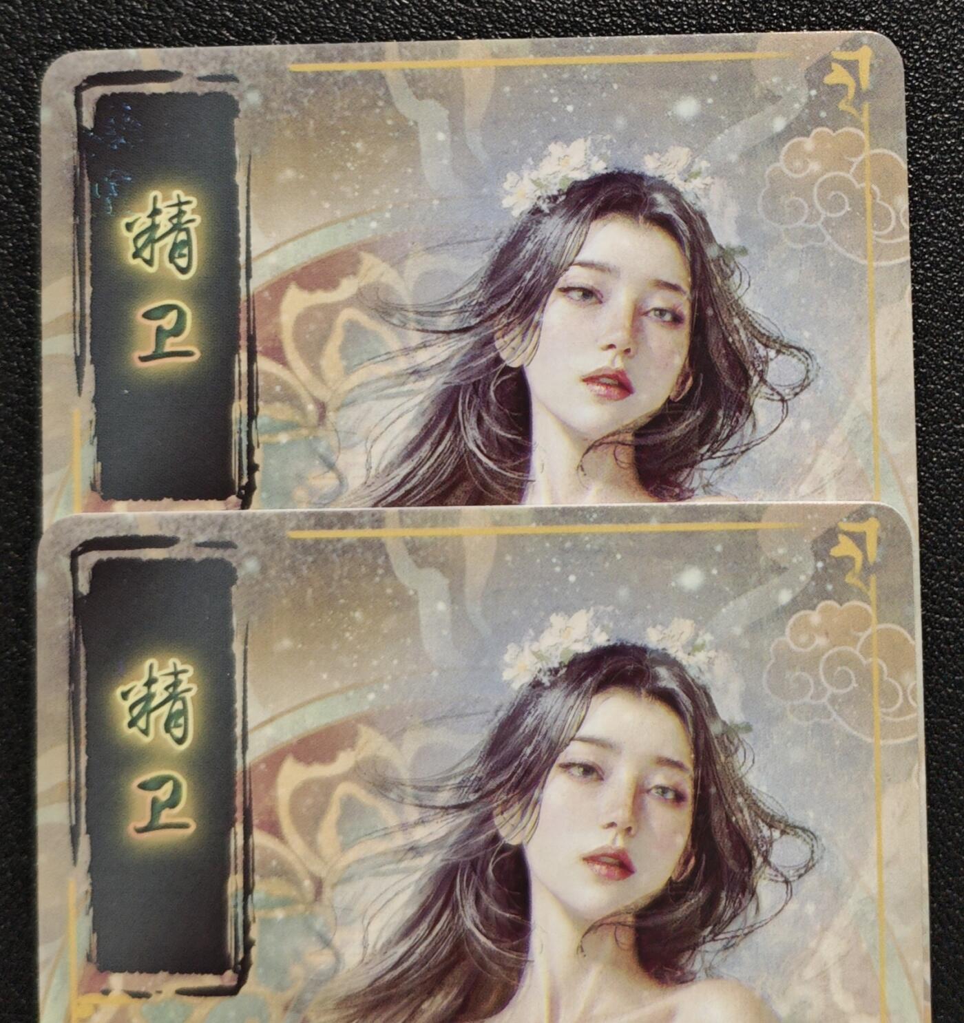 天玑星卡拍第128期《10.13周一截拍》持续收拍收评中 满赠卡需备注 焱卡文化 妖姬传 精卫 折光 两张