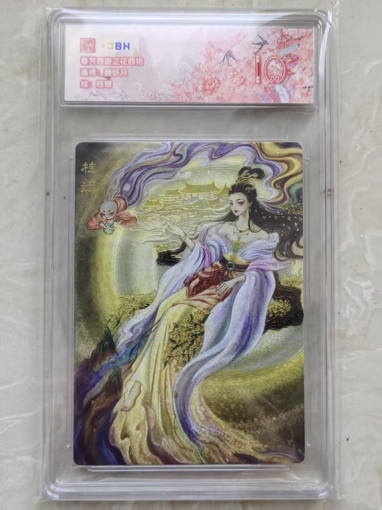 NO.12 好又多金牌大场，金戈铁马+美女如云，每周一站式配齐，方便凑单！（周6晚6点半截拍，卖家送拍0抽成！） 春芳西游 花夕拾 颜妖月 桂娥 粗闪 10分