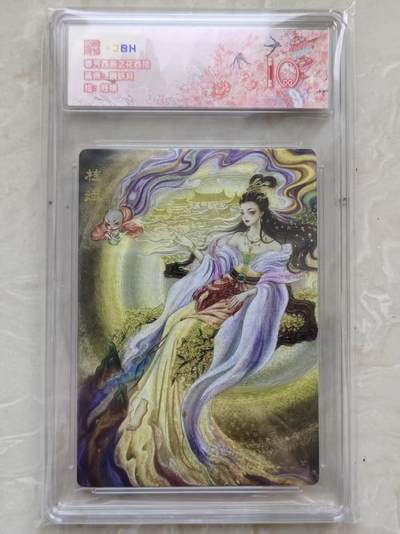 NO.12 好又多金牌大场，金戈铁马+美女如云，每周一站式配齐，方便凑单！（周6晚6点半截拍，卖家送拍0抽成！） - 春芳西游 花夕拾 颜妖月 桂娥 粗闪 10分