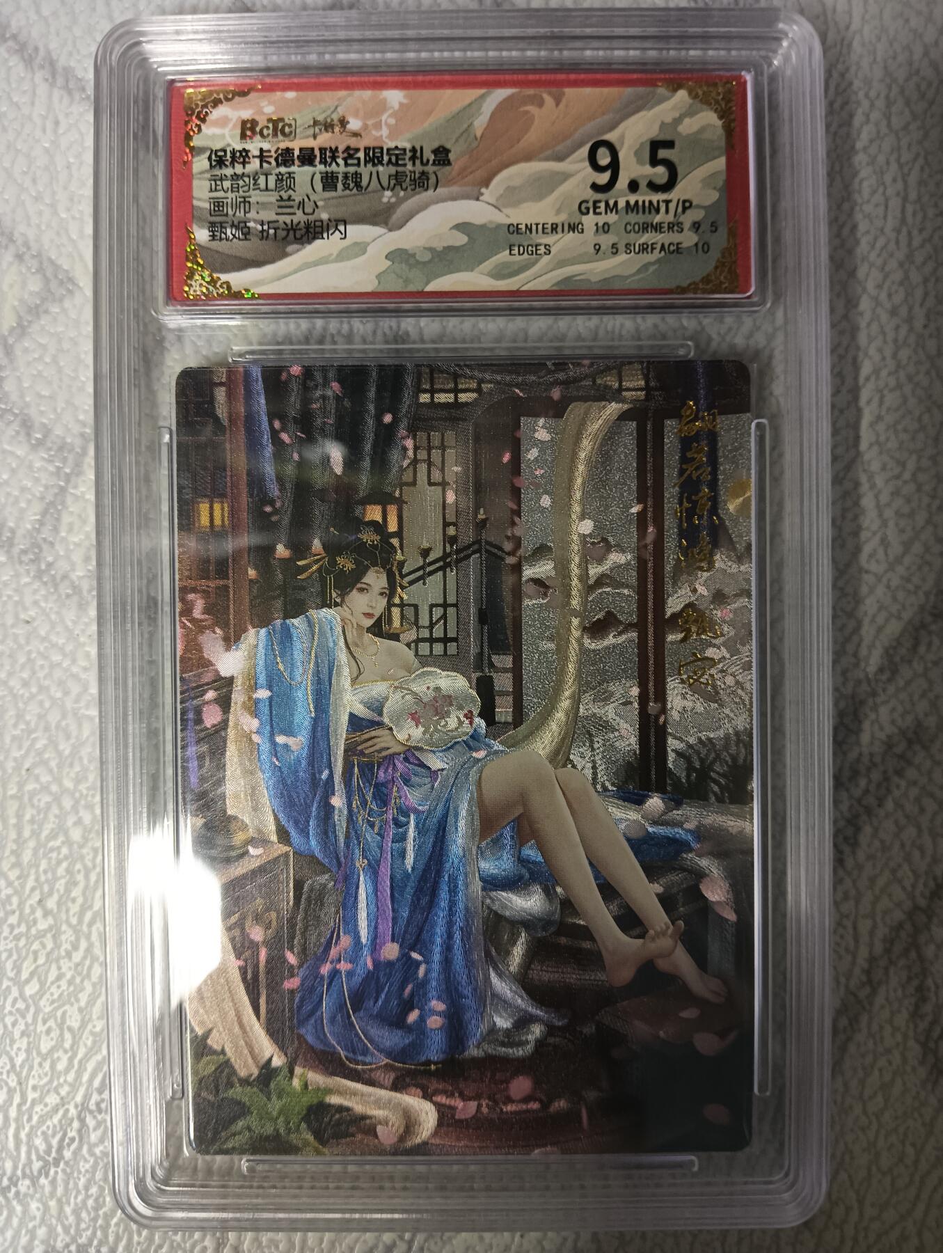 花开卡拍第42期（10月12号周日截拍，品控勿拍!!!拍品不寄存，运费5元，自制卡难免瑕疵，可能存在轻微撞角爆边等出厂瑕疵，品控介意勿拍！）