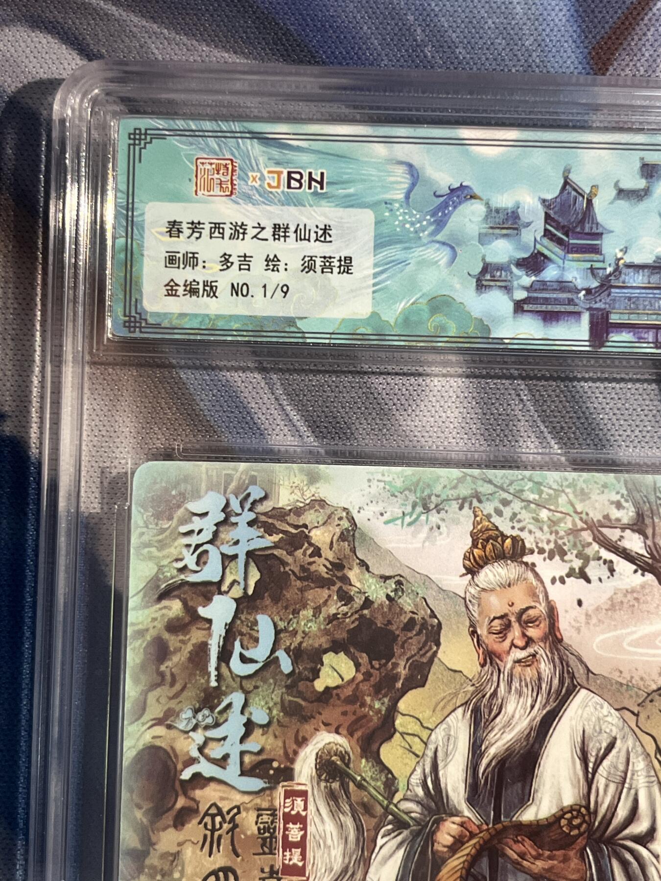 截拍（收拍品免费放盘）范特卡 燎原 卡得曼
