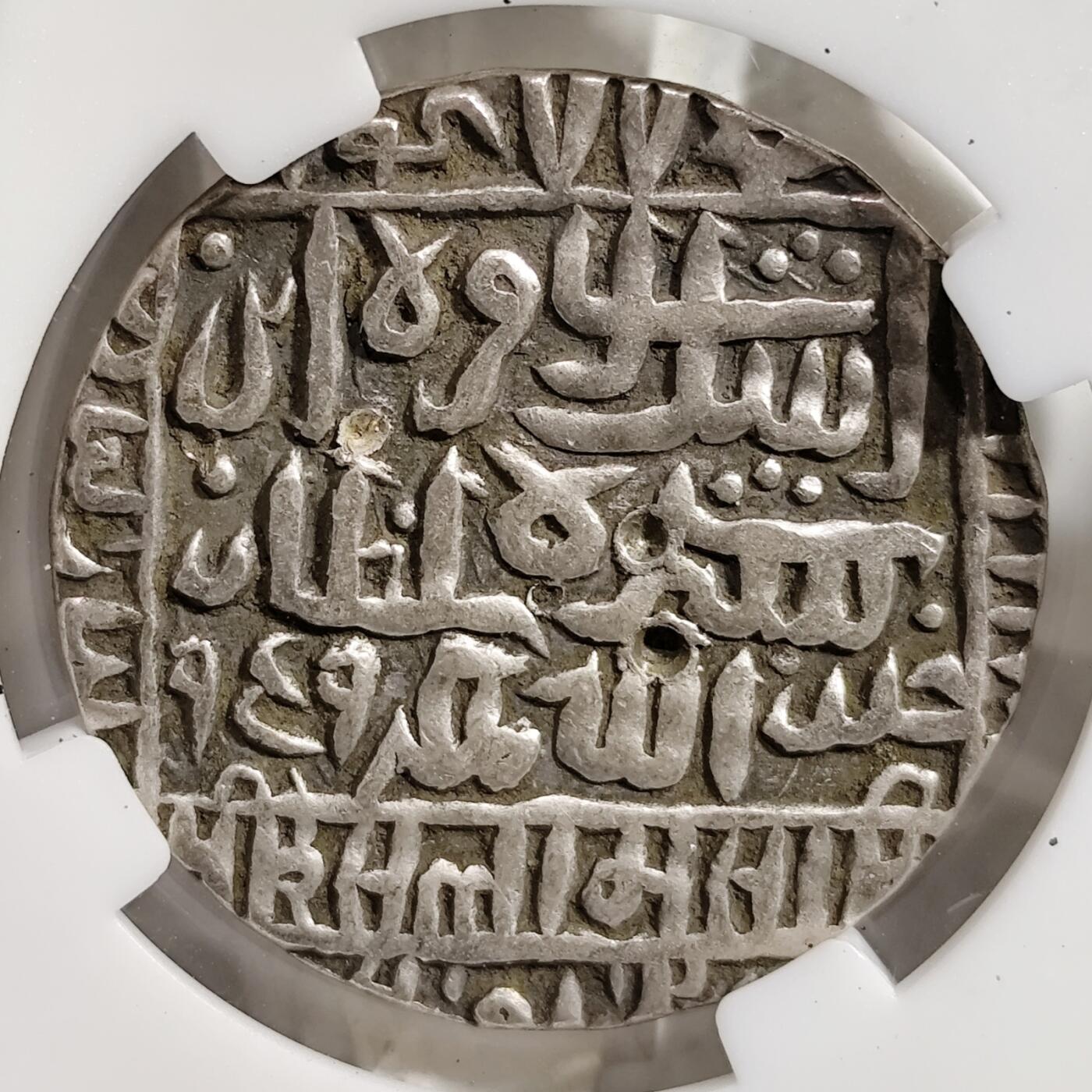 希腊罗马丝路打制币化石【中外钱币放漏】专场！陆小鱼的钱币仓，限时拍卖第080场 少见品种古印度 舍尔沙大银币