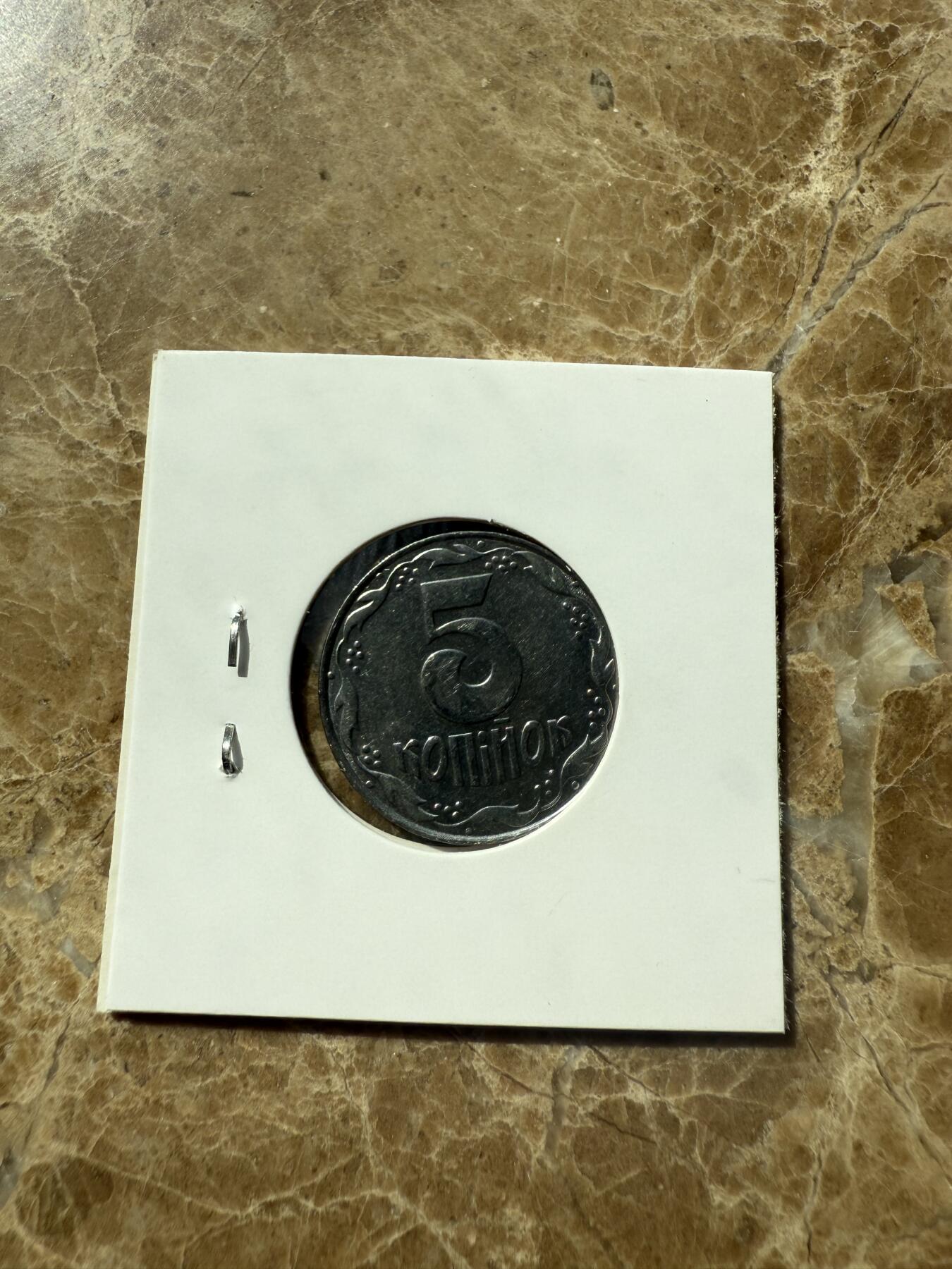 四海杂货铺第三场 乌克兰硬币