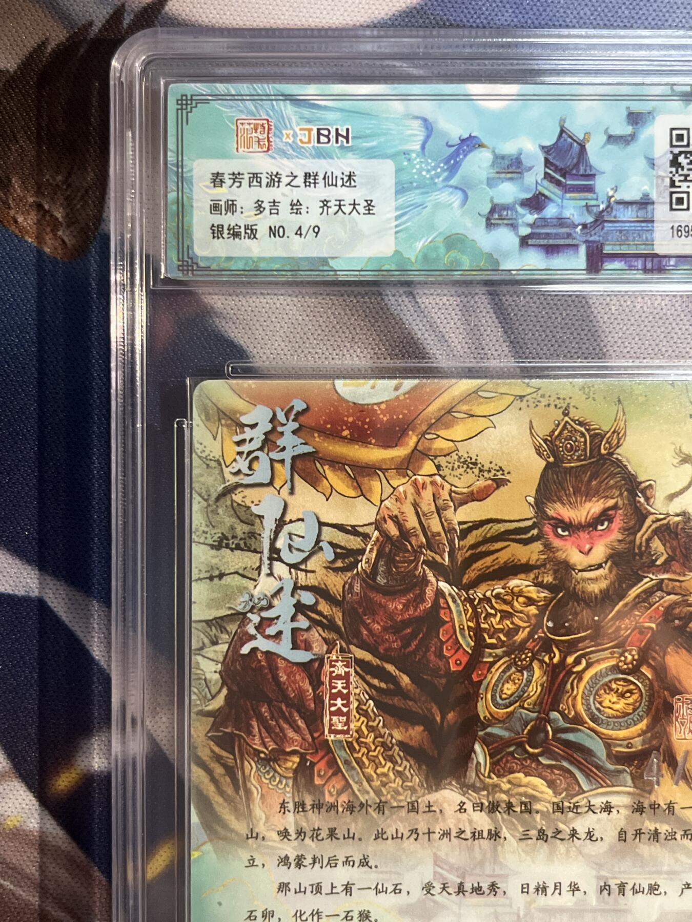 截拍（收拍品免费放盘）范特卡 燎原 卡得曼