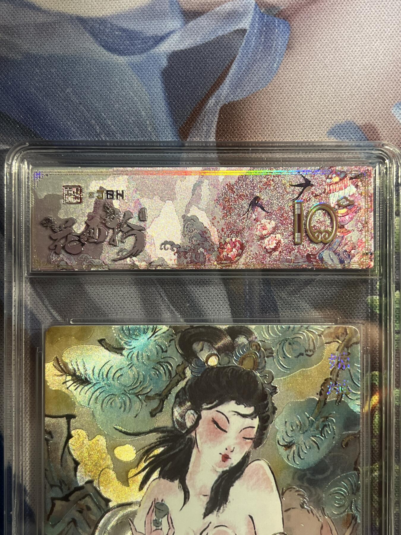 截拍（收拍品免费放盘）范特卡 燎原 卡得曼