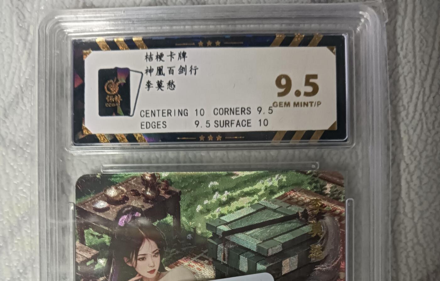花开卡拍第42期（10月12号周日截拍，品控勿拍!!!拍品不寄存，运费5元，自制卡难免瑕疵，可能存在轻微撞角爆边等出厂瑕疵，品控介意勿拍！）