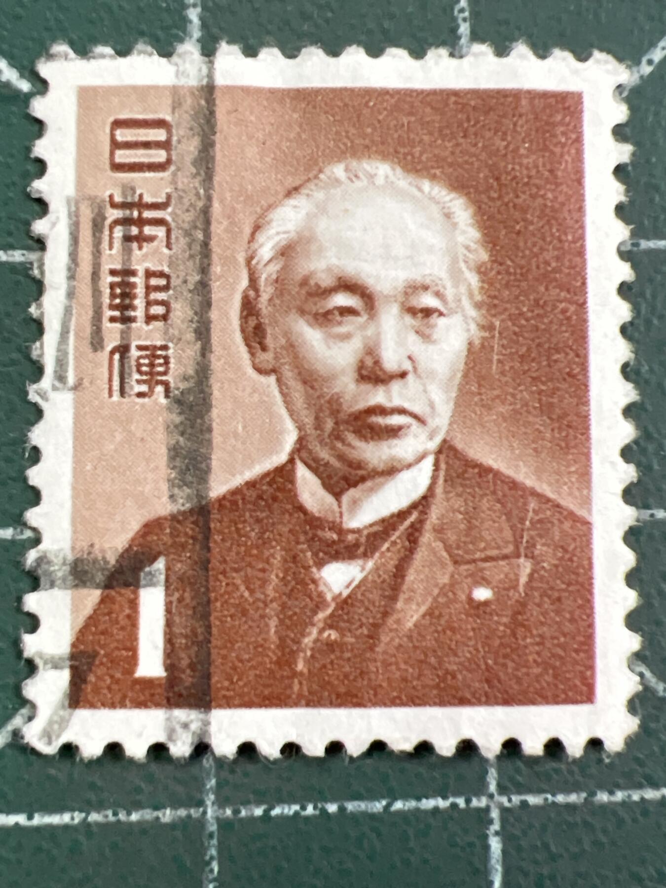 第1020邮票专场 （无押金，捡漏，全场50包邮，偏远地区除外，接收代拍业务，本店十天发一次货） 日本邮票