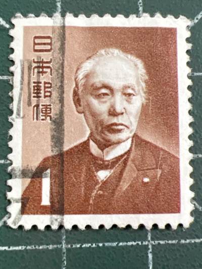 第1020邮票专场 （无押金，捡漏，全场50包邮，偏远地区除外，接收代拍业务，本店十天发一次货） - 日本邮票