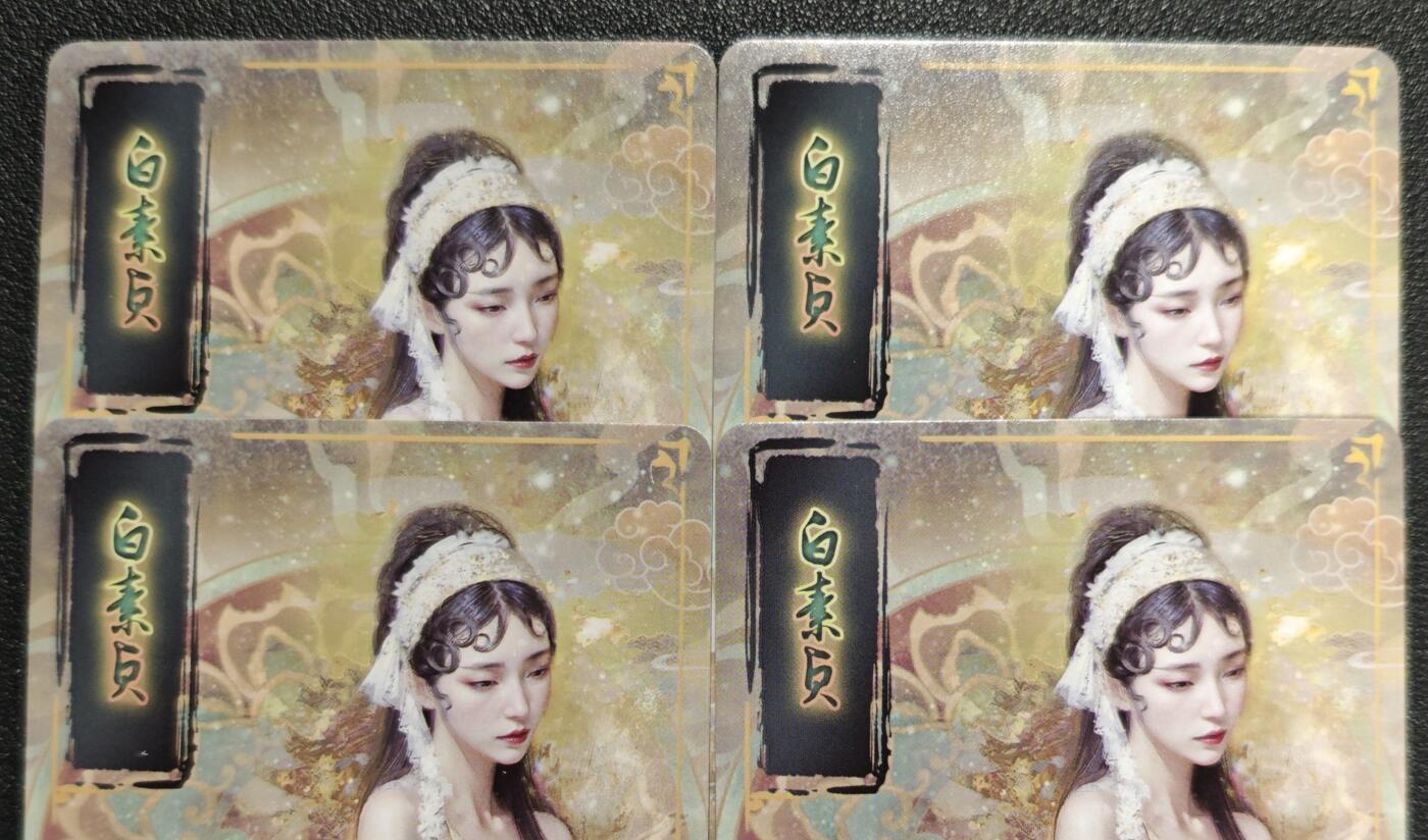 天玑星卡拍第128期《10.13周一截拍》持续收拍收评中 满赠卡需备注 焱卡文化 妖姬传 白素贞 折光两张+幻彩折光两张
