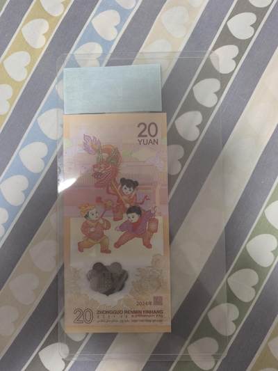 最后几张处理（支X宝付款无效），0元起拍，5元加价，无佣金 全新UNC