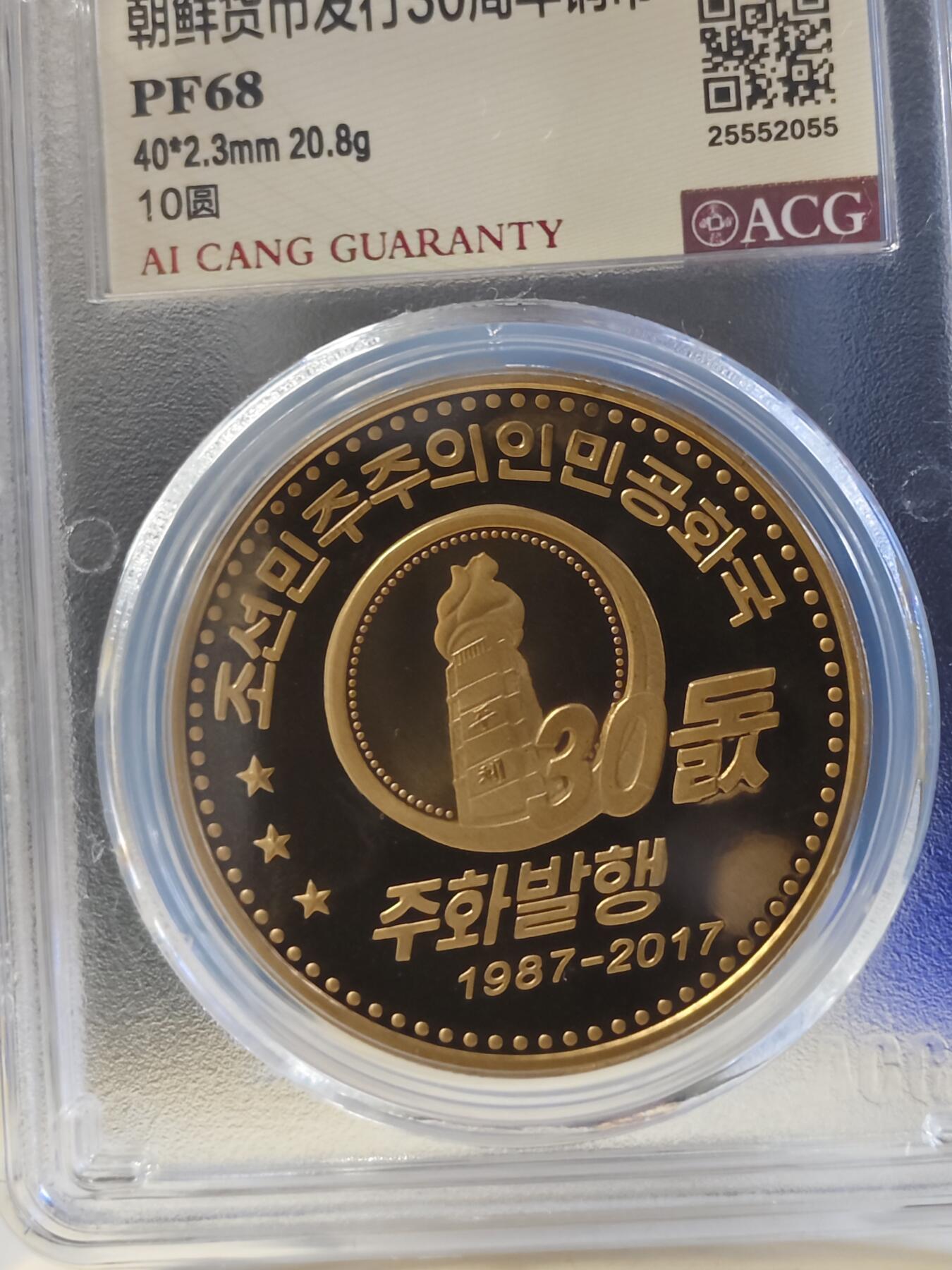 第177期拍卖【长期征集拍品】