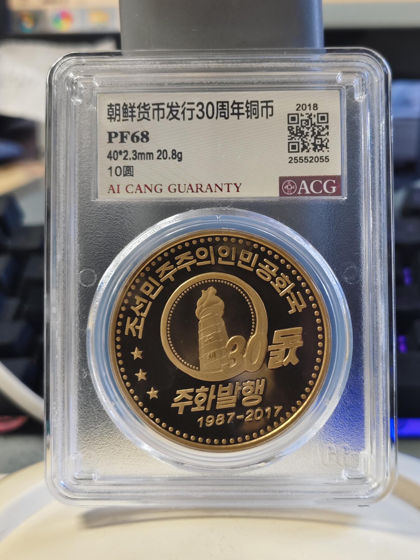 第177期拍卖【长期征集拍品】