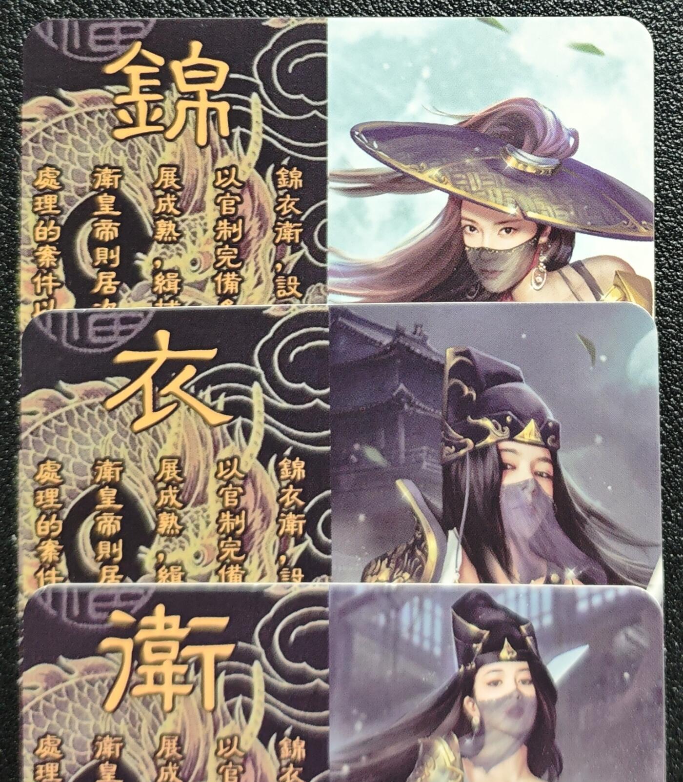 天玑星卡拍第128期《10.13周一截拍》持续收拍收评中 满赠卡需备注 卡将卡牌 特藏卡 锦衣卫 彩闪 三张