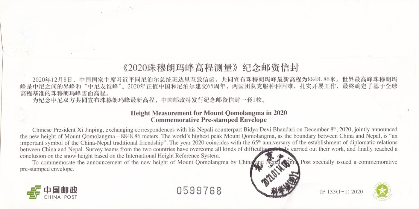 10月16日（周四）20:00国内封片专场