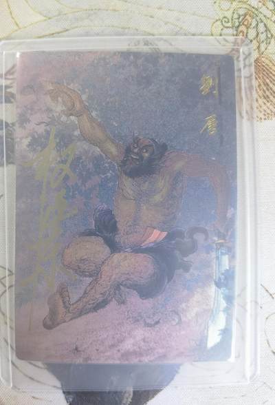 奇趣收藏卡牌拍卖第24场 - 【亲签卡】权迎东签绘水浒传第二弹 天罡人物 权迎东亲签粗闪卡1张-刘唐 编号035/042，全新覆膜卡夹卡膜保护