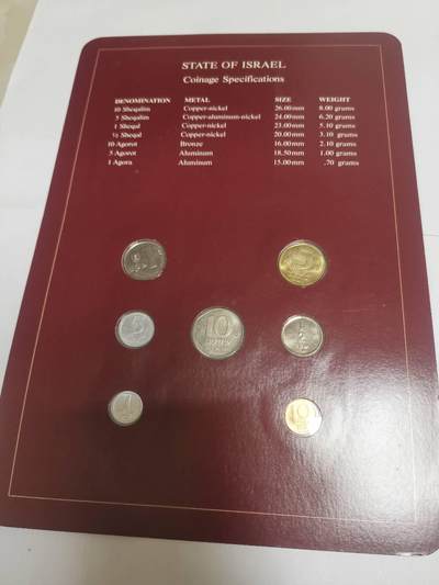 巨藏钱币第四期10月13号20点开拍 以色列硬币富兰克林邮币卡封装