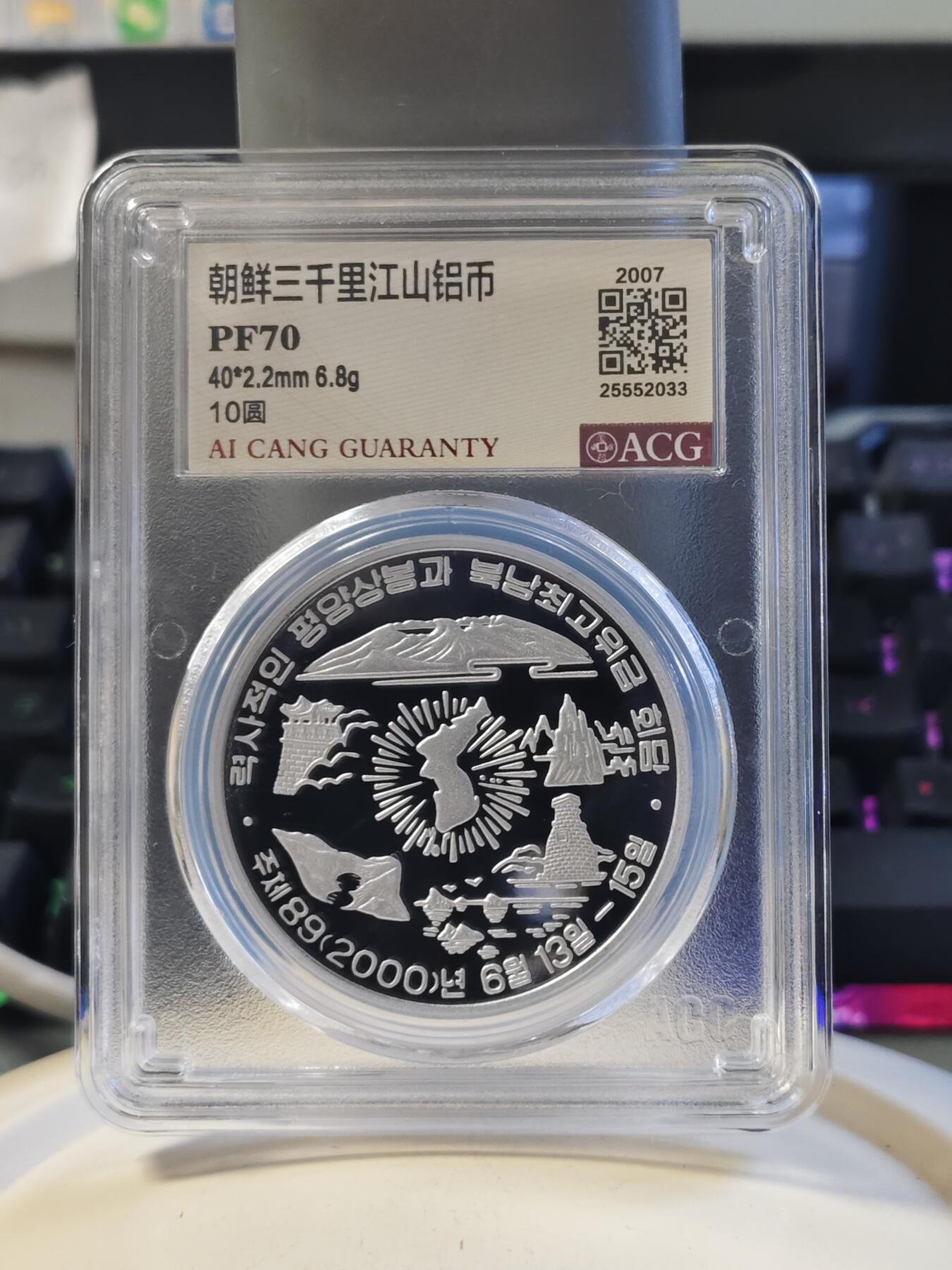 第177期拍卖【长期征集拍品】