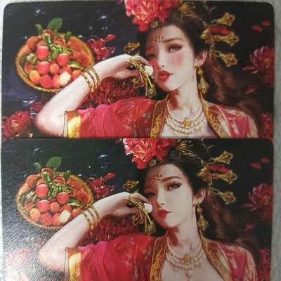 花开卡拍第42期（10月12号周日截拍，品控勿拍!!!拍品不寄存，运费5元，自制卡难免瑕疵，可能存在轻微撞角爆边等出厂瑕疵，品控介意勿拍！） - 星宿文创 媚玄鉴 杨贵妃 普卡双服饰 2张