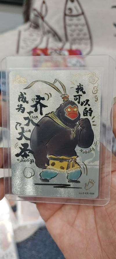 秋原瞳的小店第二十五期（持续收拍，时光冉冉，又是即将带走🍁🍁🍁飘落🌨️🌨️🌨️的季节，一大批好物正在路上，敬请期待） - 卡游浪浪山cr