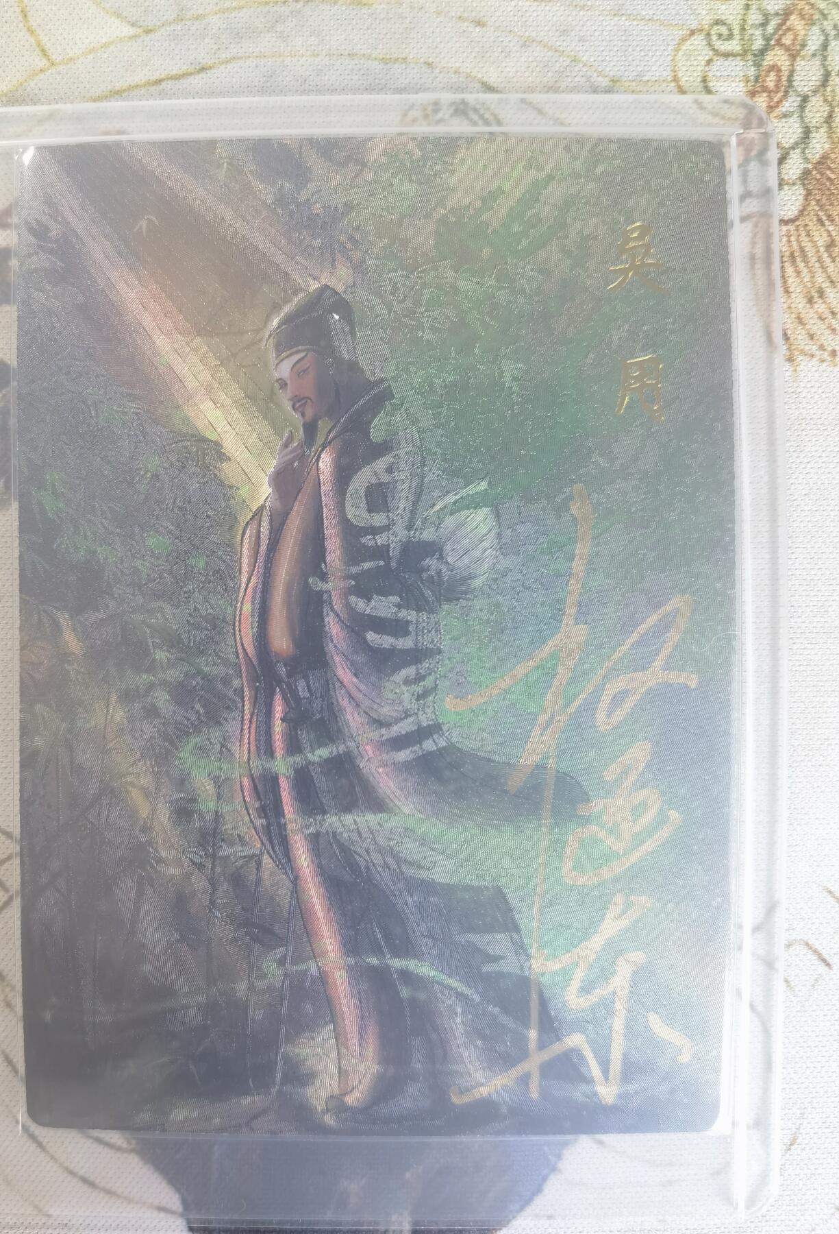 奇趣收藏卡牌拍卖第24场