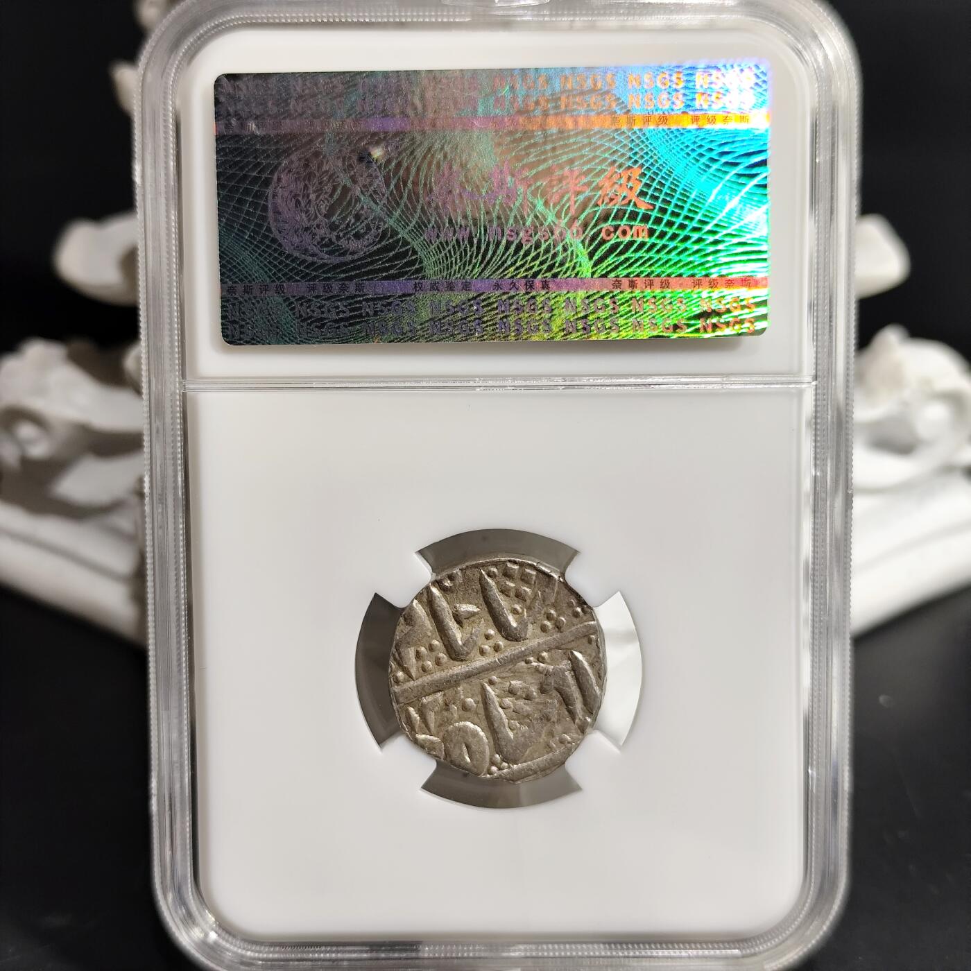 希腊罗马丝路打制币化石【中外钱币放漏】专场！陆小鱼的钱币仓，限时拍卖第080场 MS原光 印多尔邦 太阳神像银币11.2g