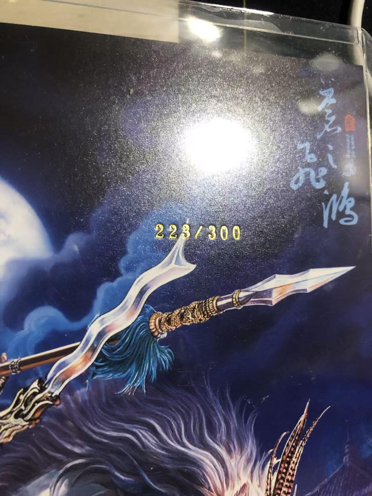天玑星卡拍第128期《10.13周一截拍》持续收拍收评中 满赠卡需备注 百里卡牌 苍之飞鸿 夜战嘉荫关 223/300 粗闪 A4大卡