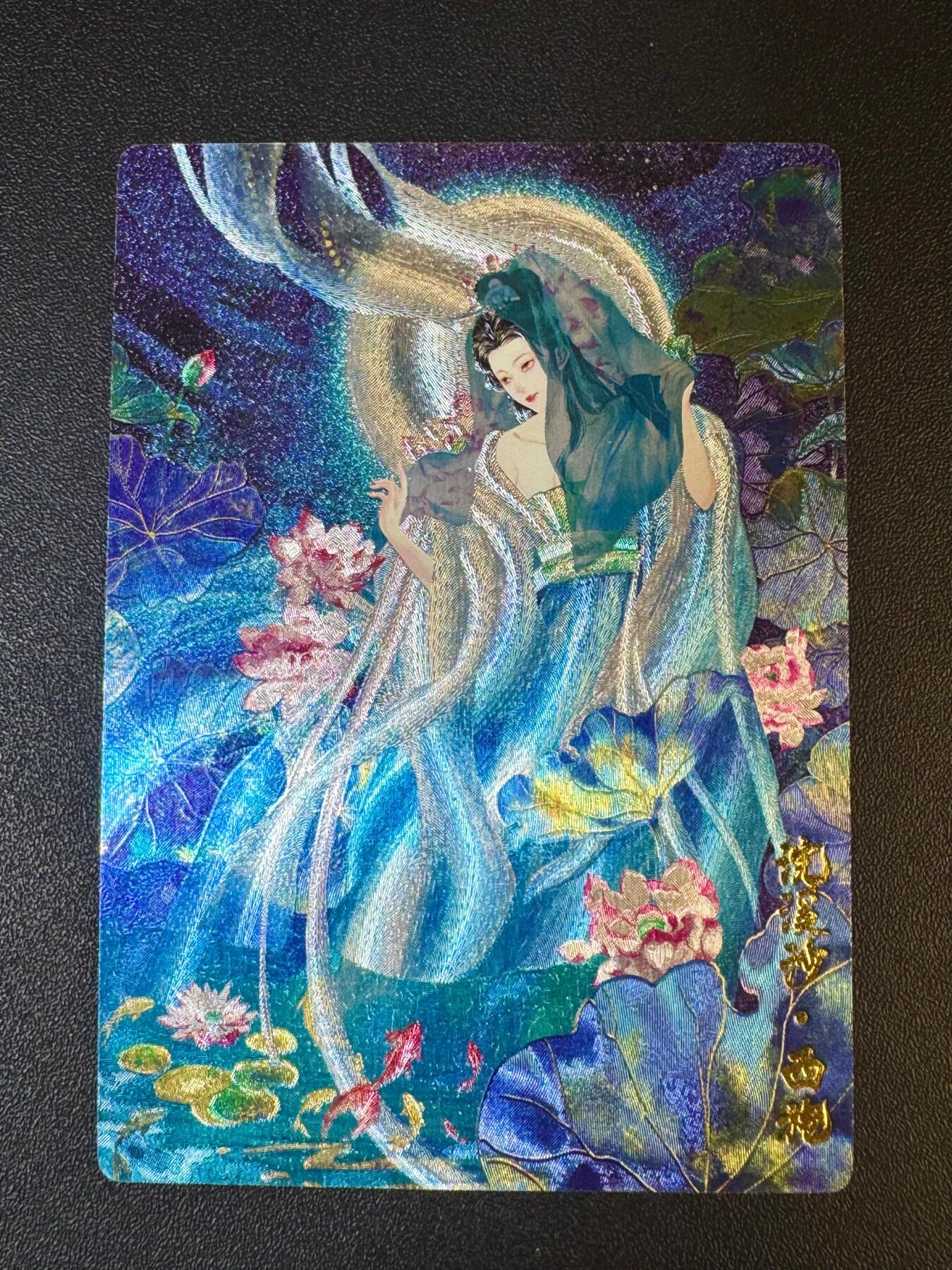 NO.12 好又多金牌大场，金戈铁马+美女如云，每周一站式配齐，方便凑单！（周6晚6点半截拍，卖家送拍0抽成！） 奇点卡牌 浣溪沙 西施 画师薄荷 粗闪