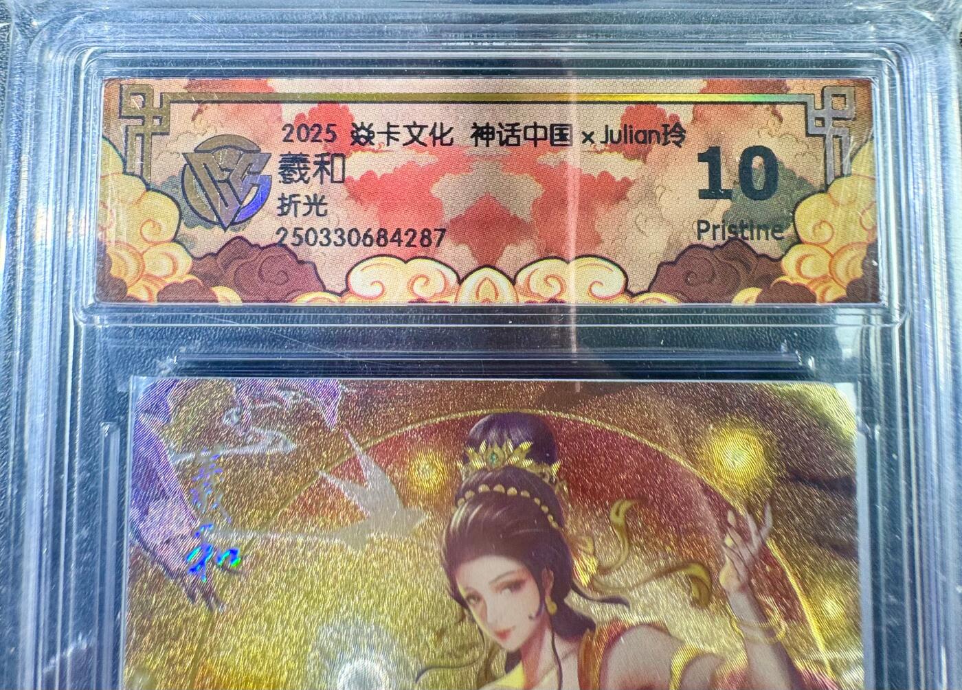 NO.12 好又多金牌大场，金戈铁马+美女如云，每周一站式配齐，方便凑单！（周6晚6点半截拍，卖家送拍0抽成！） 焱卡 神话中国 玲姐 羲和 折光 10P