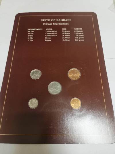 巨藏钱币第四期10月13号20点开拍 巴林硬币富兰克林邮币卡封装