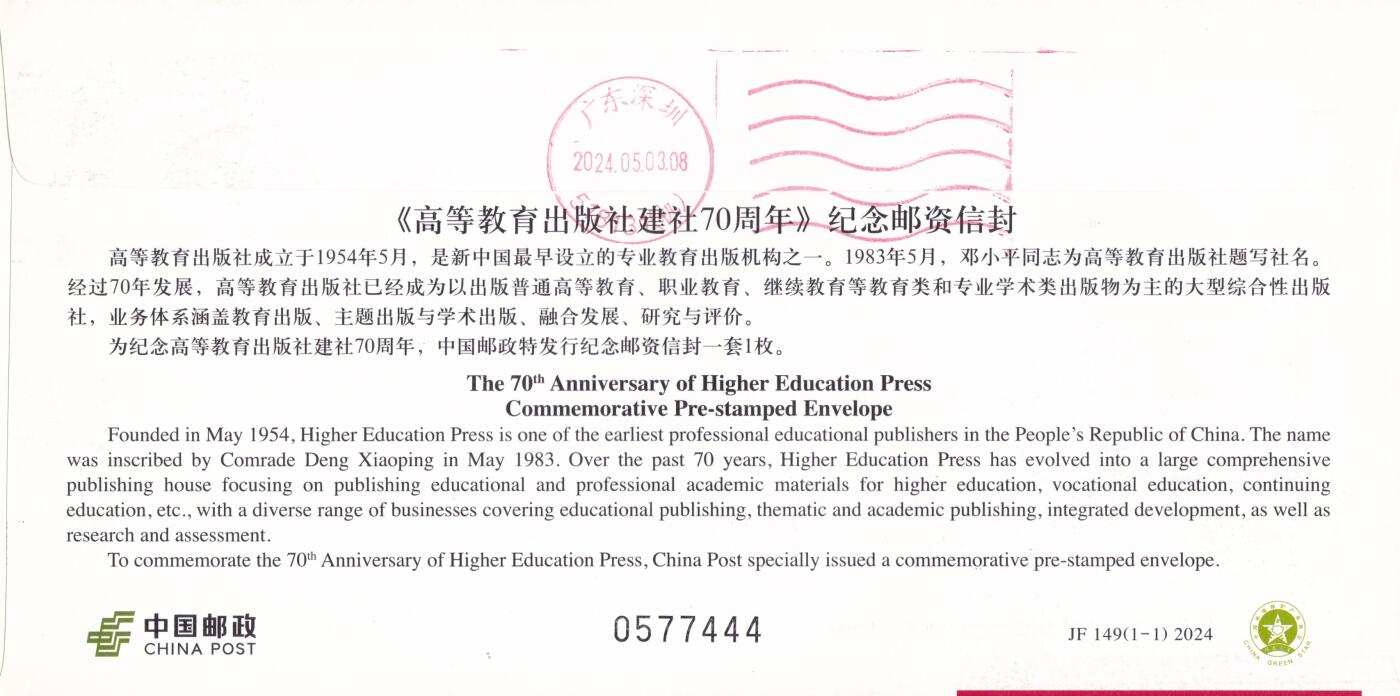 10月16日（周四）20:00国内封片专场