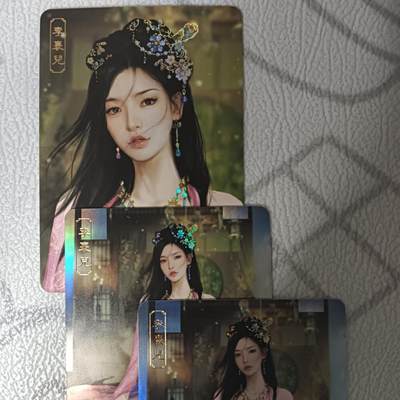 花开卡拍第42期（10月12号周日截拍，品控勿拍!!!拍品不寄存，运费5元，自制卡难免瑕疵，可能存在轻微撞角爆边等出厂瑕疵，品控介意勿拍！） - 卡将 欲女传 第三弹 李裹儿 渐变+近景