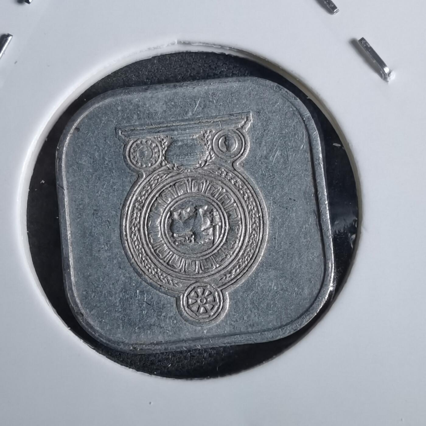 沼泽如烟--第870场 斯里兰卡1978年五分