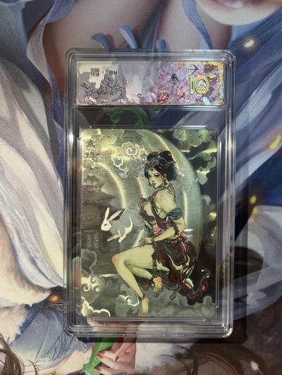 截拍（收拍品免费放盘）范特卡 燎原 卡得曼 - 【金编8/9】韦青瑀 素娥 10星 范特卡&春芳西游