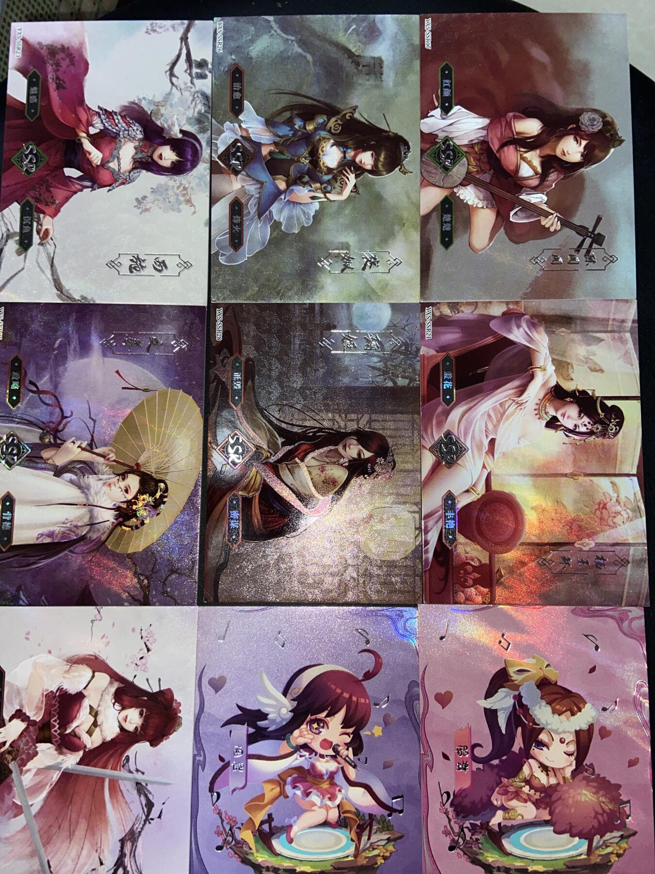 阳大大卡牌拍卖第75期（持续收拍品，周六晚上九点截拍，进群福利早知道） 英雄杀 sgr31张