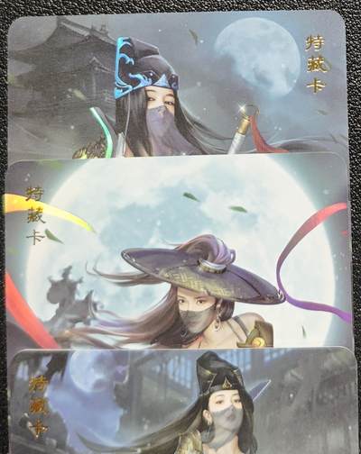 天玑星卡拍第128期《10.13周一截拍》持续收拍收评中 满赠卡需备注 - 卡将卡牌 特藏卡 锦衣卫 彩闪 三张
