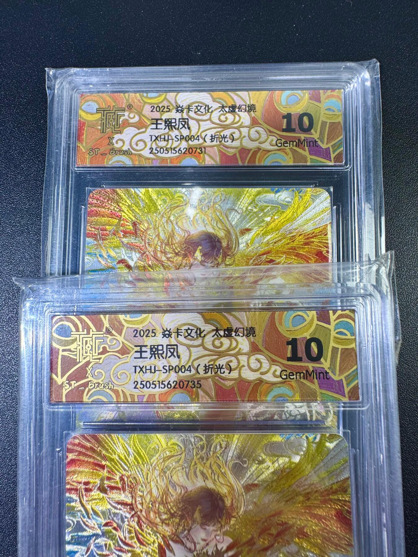 NO.12 好又多金牌大场，金戈铁马+美女如云，每周一站式配齐，方便凑单！（周6晚6点半截拍，卖家送拍0抽成！） 焱卡 太虚幻境 刷子 王熙凤 双服饰 折光 10G