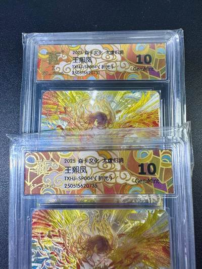 NO.12 好又多金牌大场，金戈铁马+美女如云，每周一站式配齐，方便凑单！（周6晚6点半截拍，卖家送拍0抽成！） - 焱卡 太虚幻境 刷子 王熙凤 双服饰 折光 10G