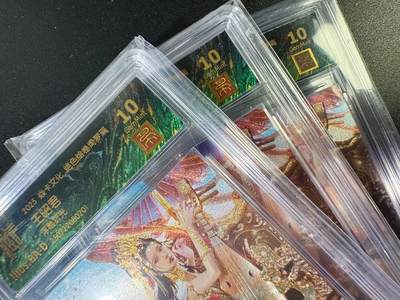 NO.12 好又多金牌大场，金戈铁马+美女如云，每周一站式配齐，方便凑单！（周6晚6点半截拍，卖家送拍0抽成！） - 焱卡 绝色绘卷 巴丁 王昭君 三渐变 浮雕折光 10G一套