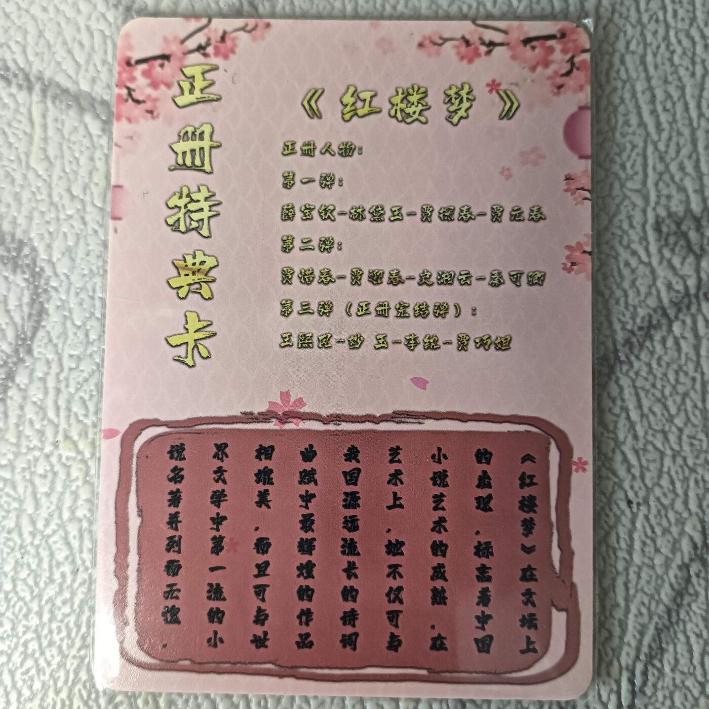 花开卡拍第42期（10月12号周日截拍，品控勿拍!!!拍品不寄存，运费5元，自制卡难免瑕疵，可能存在轻微撞角爆边等出厂瑕疵，品控介意勿拍！）