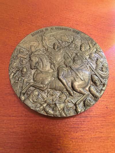 长老汇马年精选第四场拍卖 - 纪念1385年葡萄牙阿尔茹巴罗塔战役大铜章，297.56克90MM，此战役确立了葡萄牙阿维zi85年葡萄牙阿尔茹巴罗塔战役大铜章，297.56克90MM，此战役促成葡萄牙阿维兹王朝的建立