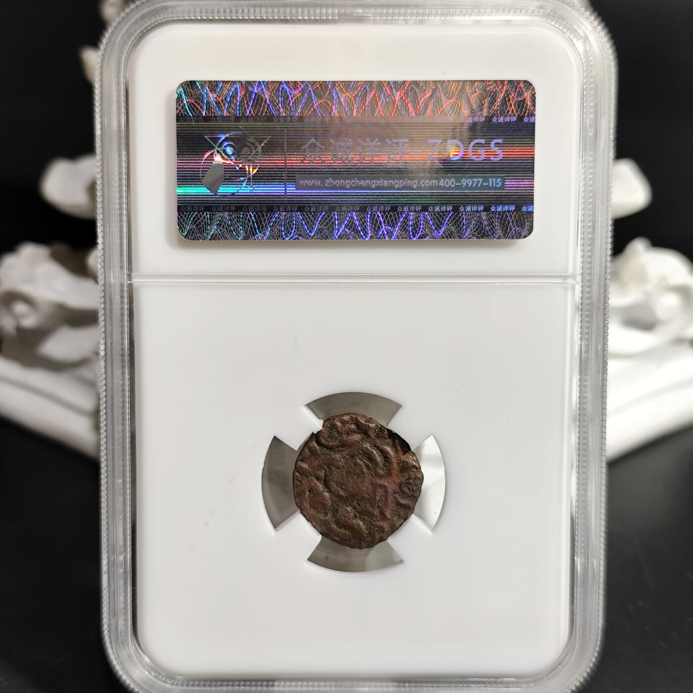 希腊罗马丝路打制币化石【中外钱币放漏】专场！陆小鱼的钱币仓，限时拍卖第080场 印度 罗闍罗闍一世铜币 章鱼人