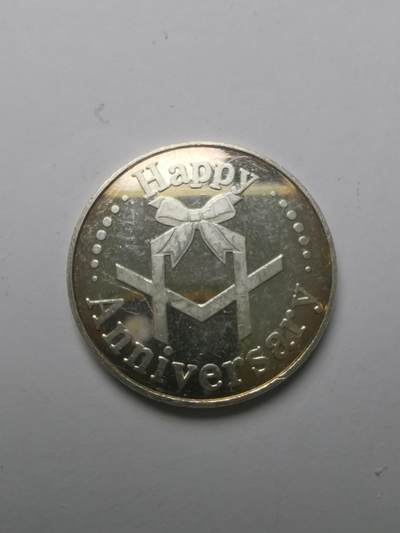 巨藏钱币第四期10月13号20点开拍 - 外国小银章22mm4.1克高银