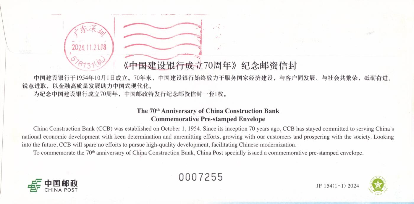 10月16日（周四）20:00国内封片专场