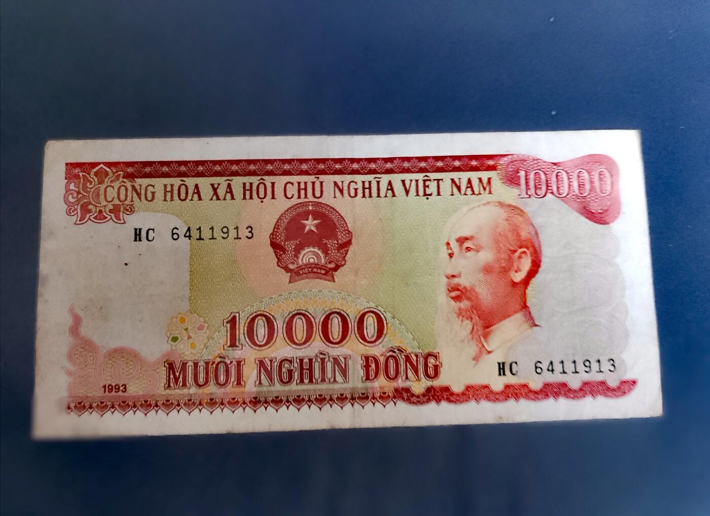 越南1993、1994年10000、50000、100000盾靓品纸币3枚一组