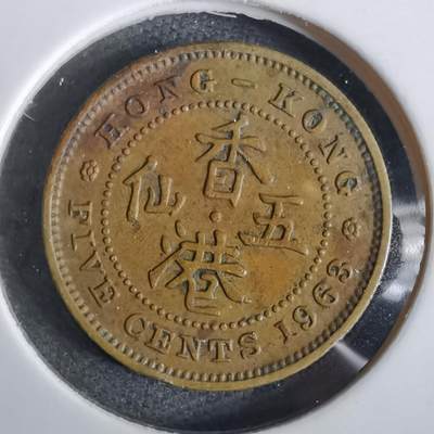 沼泽如烟--第871场 - 香港1963年五仙