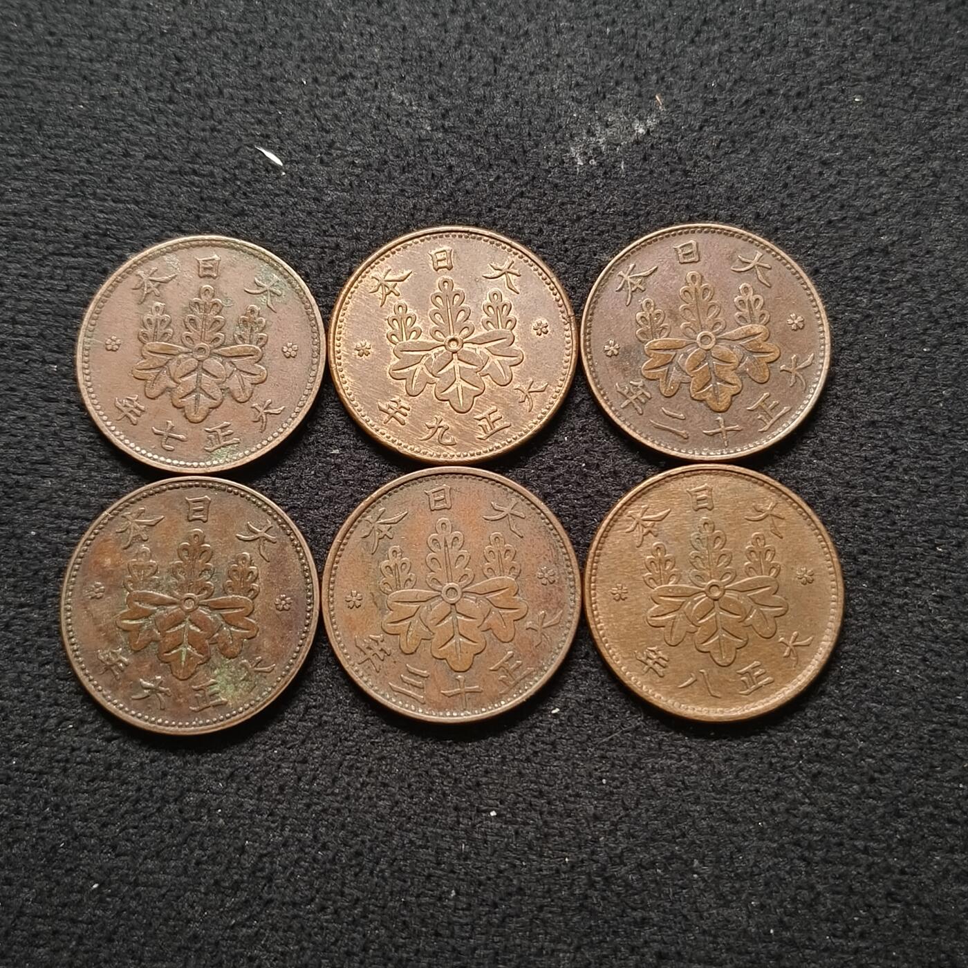 【全场包邮】纯粹捡漏拍468场 日本大正时期各年份桐一钱6枚一组