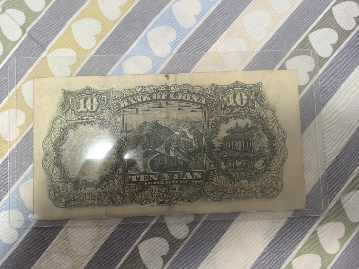 最后几张处理（支X宝付款无效），0元起拍，5元加价，无佣金